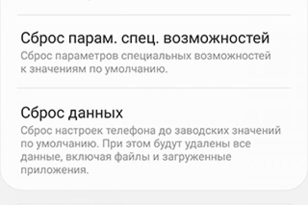 Сайт кракен через тор