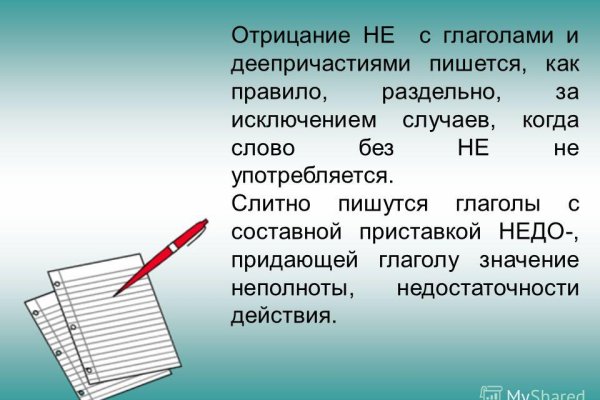 Кракен что это за маркетплейс
