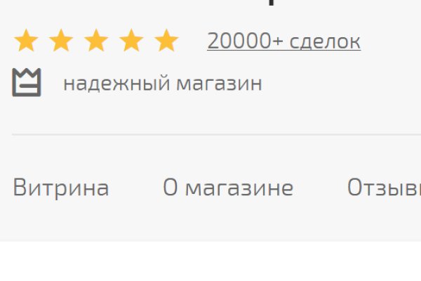 Кракен ссылка германия