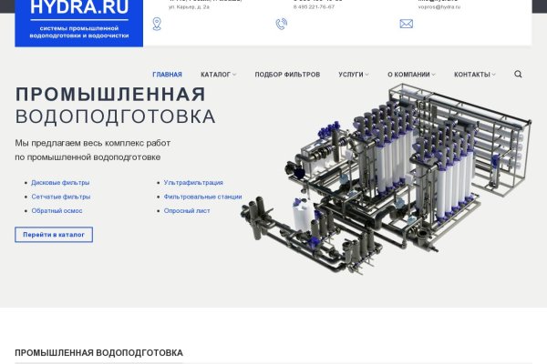 Кракен даркнет 2krnmarket