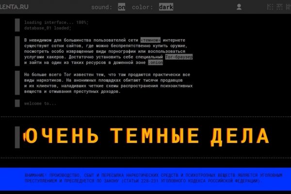 Кракен аватарка маркетплейс