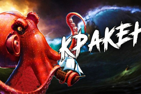 Kraken 11at