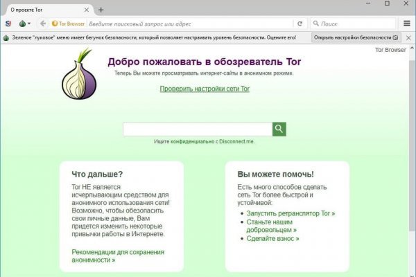 Магазины с наркотиками
