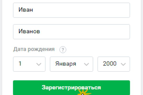 Kraken ссылки актуальные 2025 г