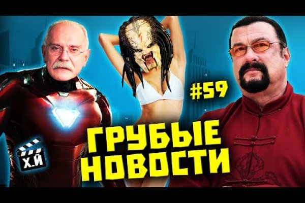 Магазин наркоты