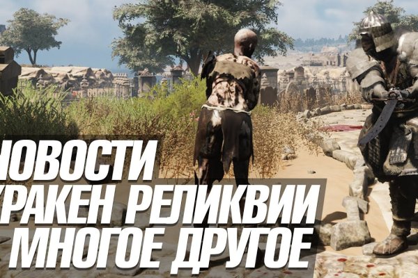 Что такое кракен сайт в россии