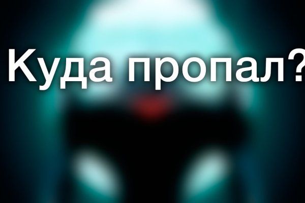 Как вывести деньги с кракена