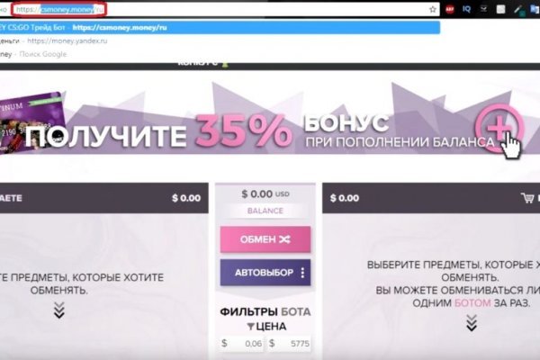 Kraken что это такое