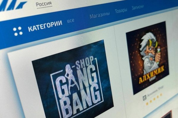 Кракен вход