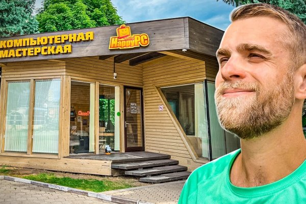 Кракен короткая ссылка