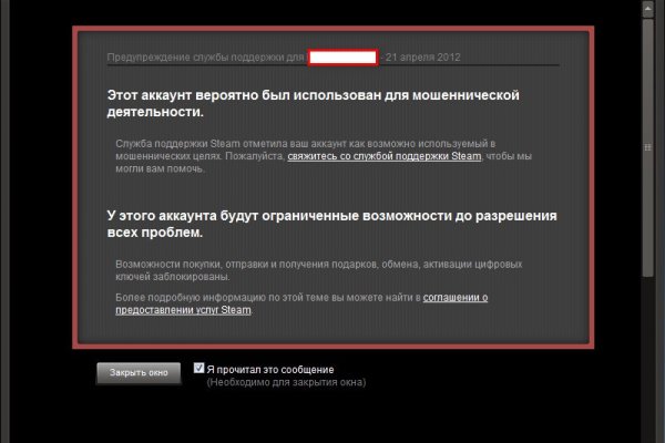 Кракен продажа наркотиков