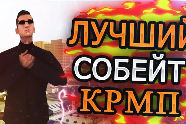 Ссылка на кракен krawebes