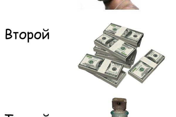 Kraken россия