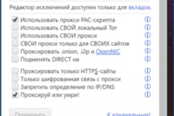 Ссылки на кракен блэкспрут
