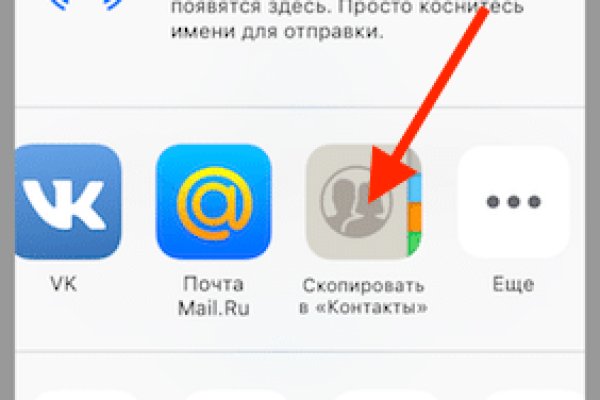 Кракен 20 at