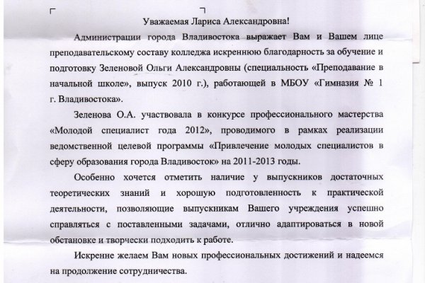 Кракен сайт ссылка тор браузере