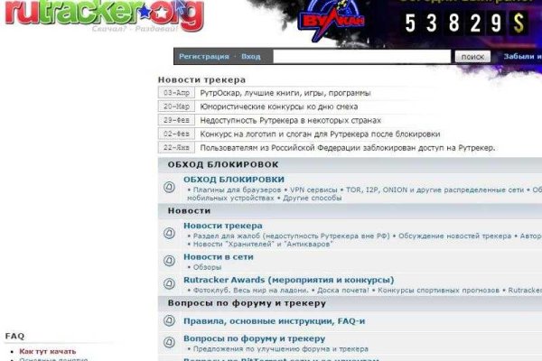 Гидра и кракен