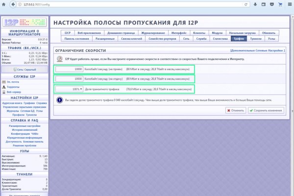 Как зайти на гидру через тор браузер