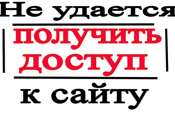 Кракен ориг ссылка