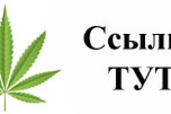 Рабочее зеркало на кракен