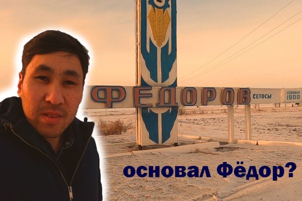 Kra44.cc Вход на сайт главная страница