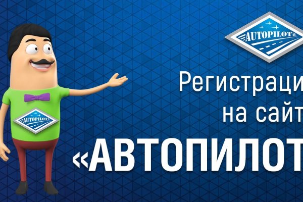 Только через тор кракен