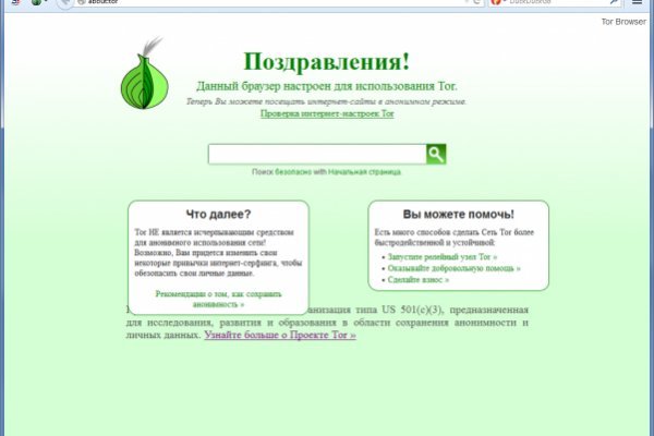 Кракен маркетплейс отзывы