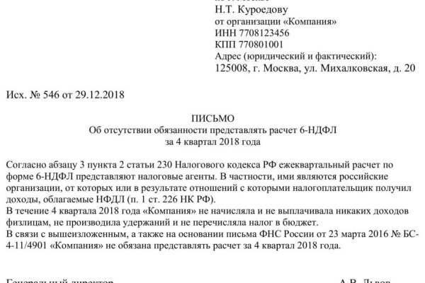 Кракен точка ат
