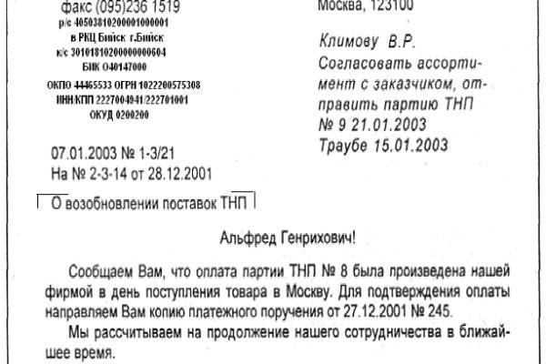 Не могу зайти на кракен