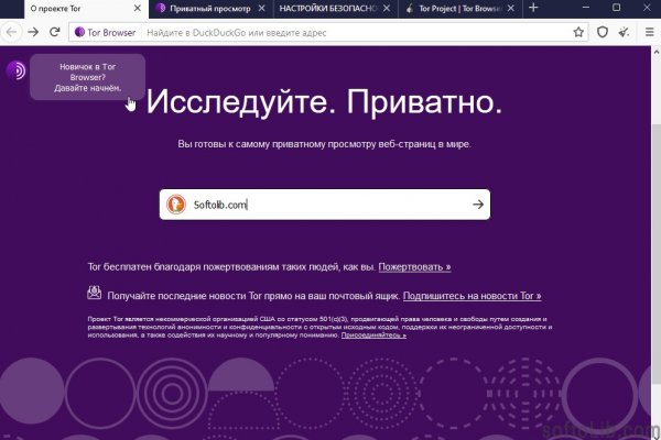 Кракен мониторинг ссылок kraken torion