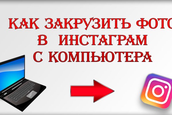 Как зайти на kraken маркетплейс