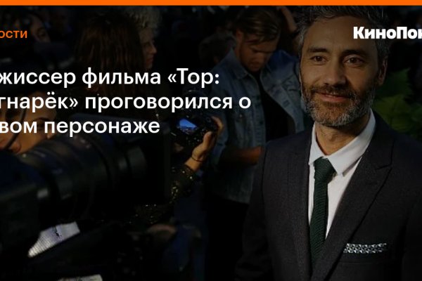 Кракен официальный
