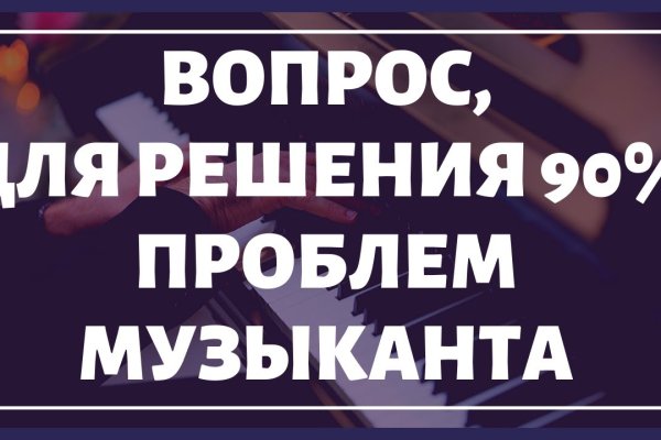 Кракен гидра даркнет