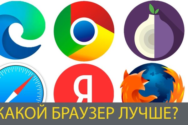 Kraken как найти ссылку