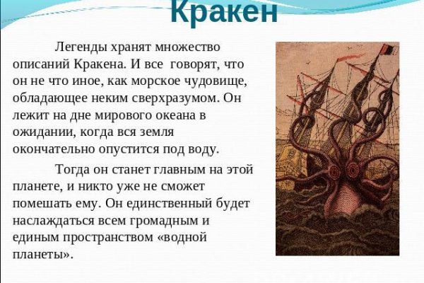Сайты даркнета
