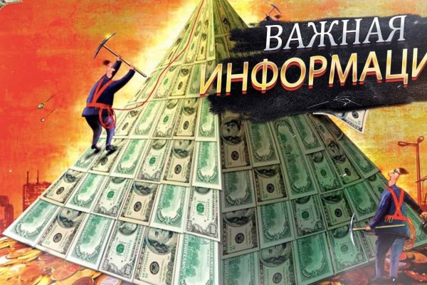 Кракен вход магазин