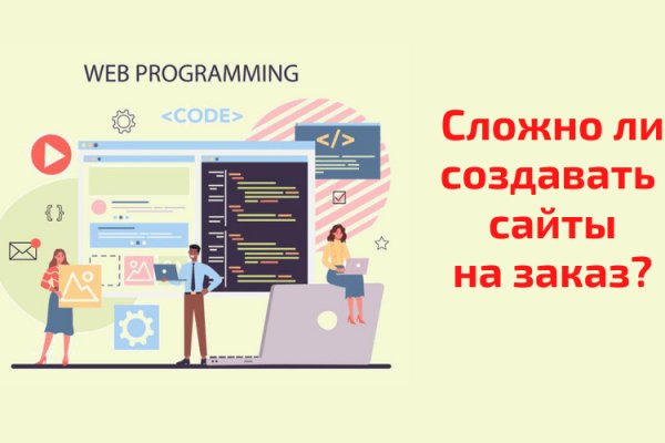 Магазин веществ кракен