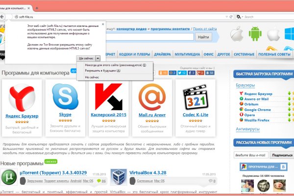 Сайт кракен 24