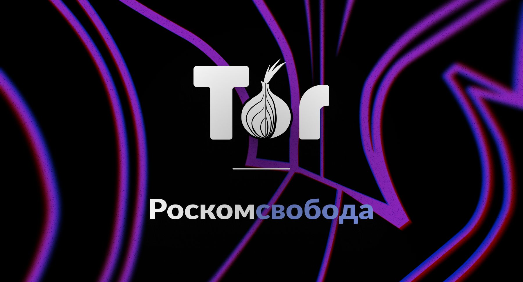 Кракен прямая ссылка