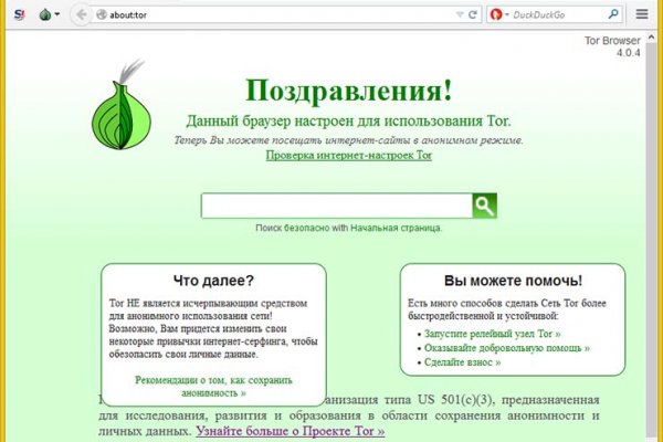 Кракен нет