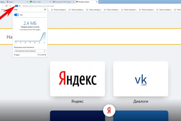 Что такое кракен магазин