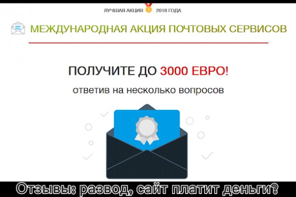 Официальный сайт кракен тор