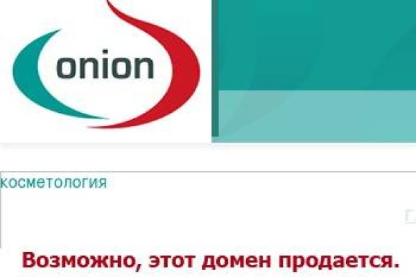 Услуги даркнета