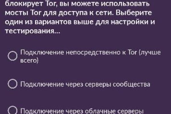 Kraken market ссылка тор