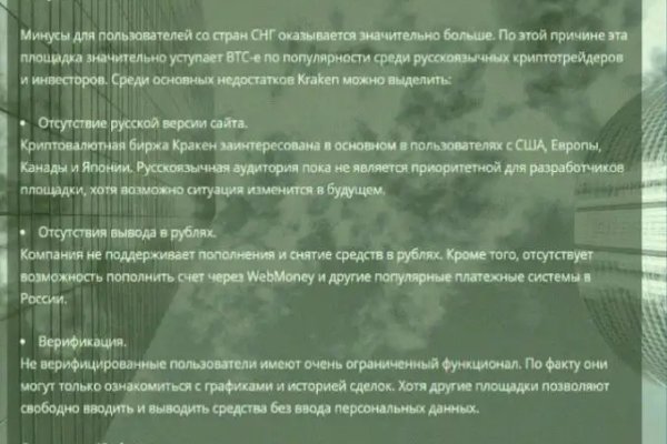 Кракен какой сайт