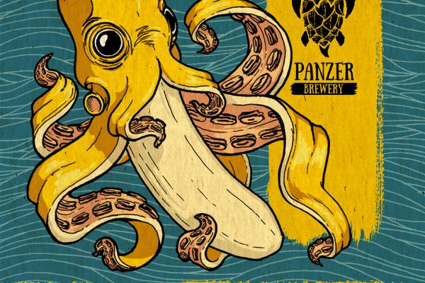 Kraken 1 2