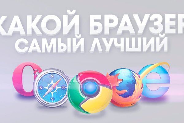 Что с кракеном сегодня сайт