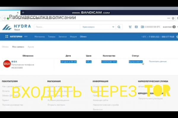 Кракен ссылка тор браузер