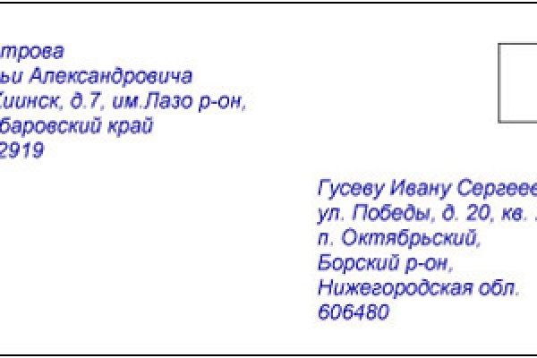 Где найти ссылку на кракен
