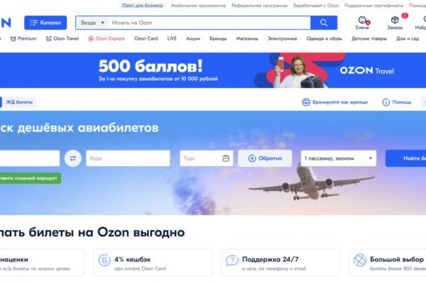 Восстановить доступ к кракену